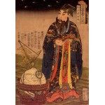 Puzzle   Estampe Japonaise, Utagawa Kuniyoshi : Portrait of Chicasei Goyô, 1827-1830