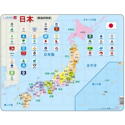 Larsen-K92-JP Puzzle Cadre - Carte du Japon (en Japonais)