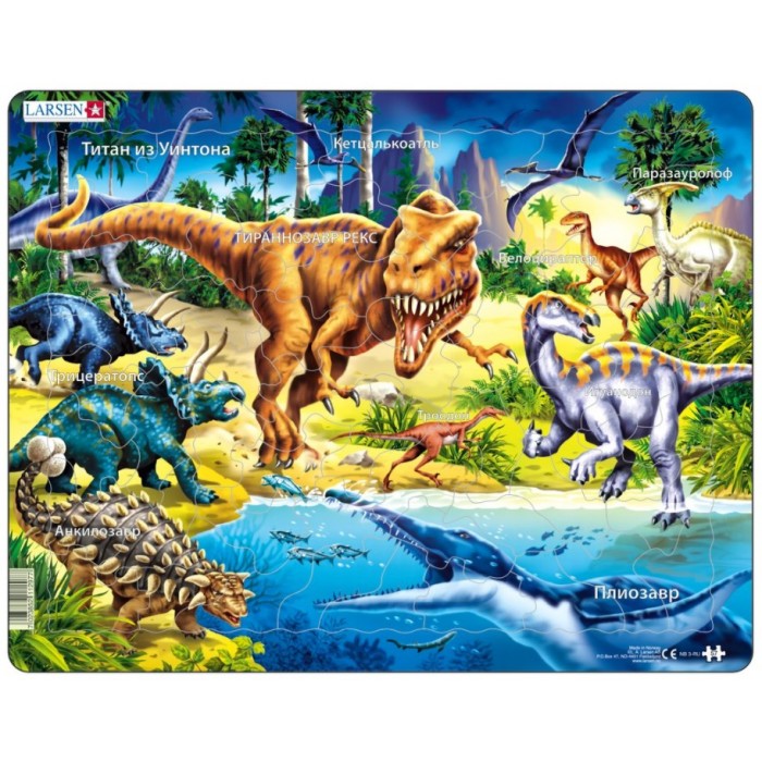 Puzzle Cadre - Dinosaures (en Russe)
