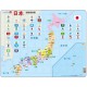 Puzzle Cadre - Carte du Japon (en Japonais)