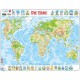 Puzzle Cadre - Carte du Monde (en Allemand)