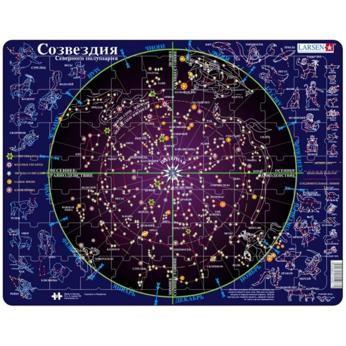 Larsen-SS2-RU Puzzle Cadre - Les Constellations (en Russe)