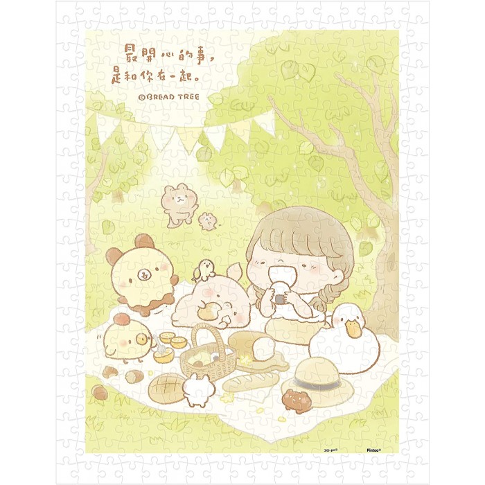 Puzzle Pintoo-H2335 Bread Tree - Picnic Day