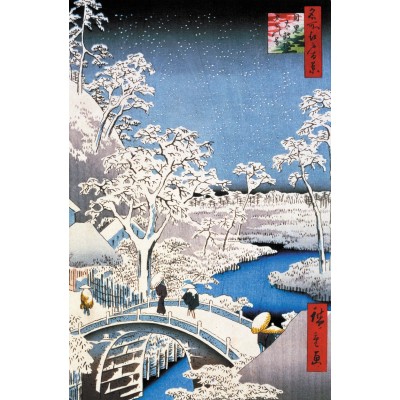 Puzzle-Michele-Wilson-A566-250 Puzzle en Bois Découpé à la Main - Hiroshige : Le Pont À Meguro