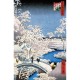 Puzzle en Bois Découpé à la Main - Hiroshige : Le Pont À Meguro